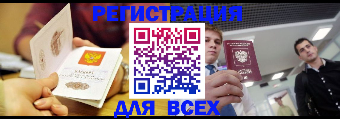 регистрация для дет. сада в Сегеже