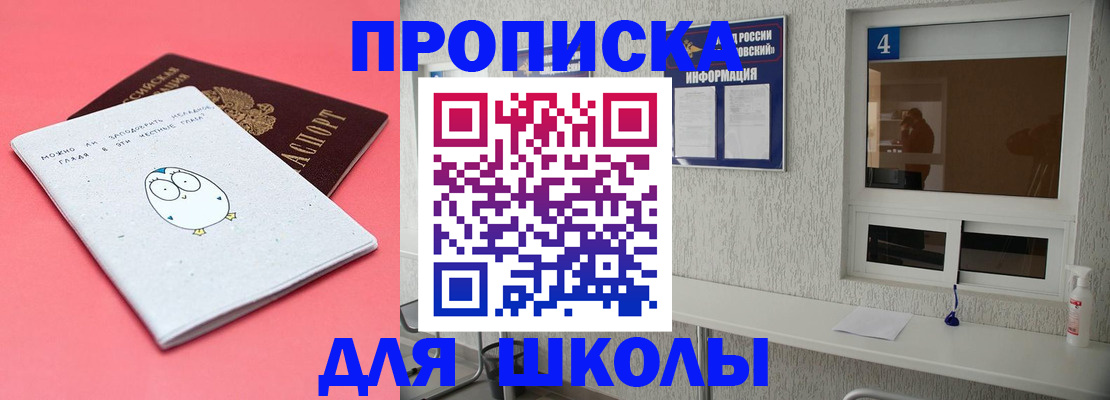 форма 3 в Сегеже