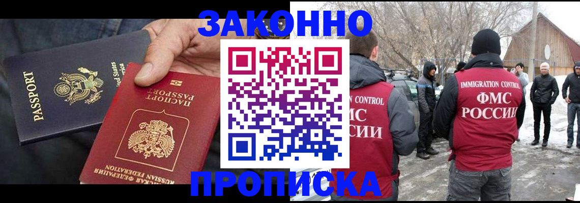 регистрация для дет. сада в Сегеже